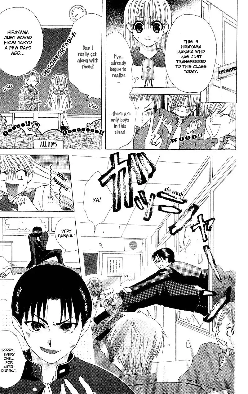 Dear School Gang Leader Chapter 1 38